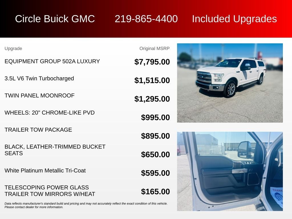 2016 Ford F-150 Lariat